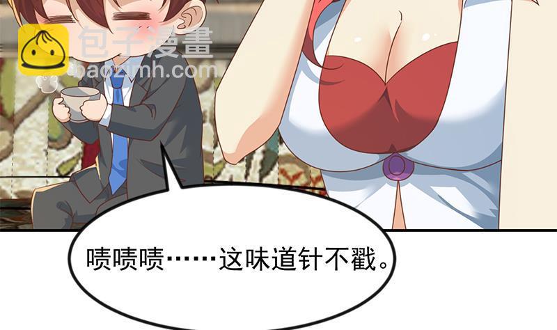 修仙归来在校园韩漫全集-第213话 吵架你没资格无删减无遮挡章节图片 