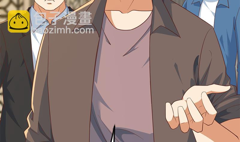 修仙归来在校园韩漫全集-第213话 吵架你没资格无删减无遮挡章节图片 