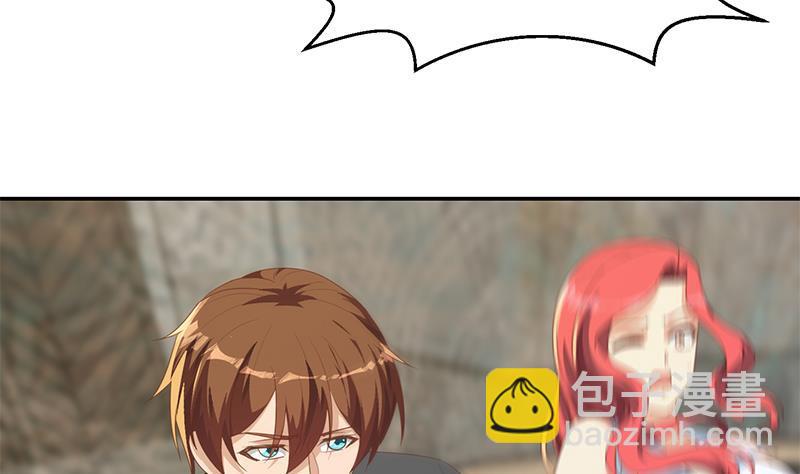 修仙归来在校园韩漫全集-第214话 认祖归宗？无删减无遮挡章节图片 