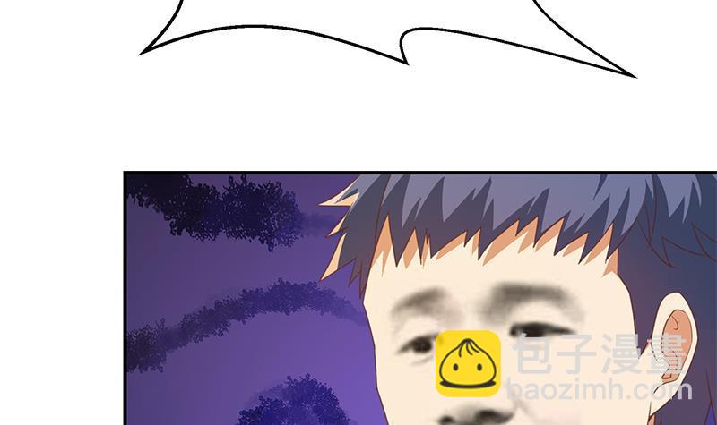 修仙归来在校园韩漫全集-第214话 认祖归宗？无删减无遮挡章节图片 