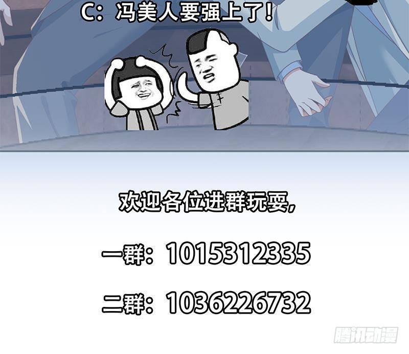 修仙归来在校园韩漫全集-第214话 认祖归宗？无删减无遮挡章节图片 
