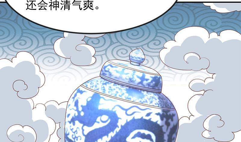 修仙归来在校园韩漫全集-第215话 回家和我睡觉？无删减无遮挡章节图片 