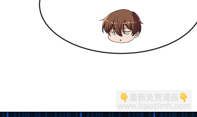 修仙归来在校园韩漫全集-第215话 回家和我睡觉？无删减无遮挡章节图片 