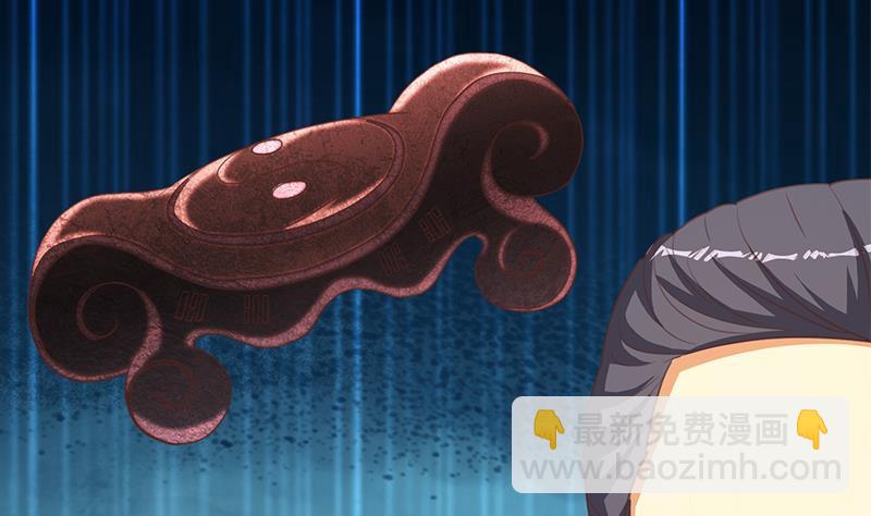 修仙归来在校园韩漫全集-第215话 回家和我睡觉？无删减无遮挡章节图片 