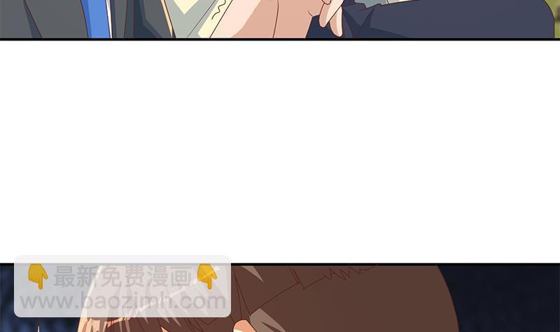 修仙归来在校园韩漫全集-第215话 回家和我睡觉？无删减无遮挡章节图片 