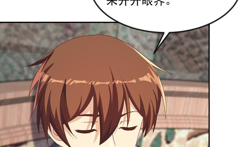 修仙归来在校园韩漫全集-第215话 回家和我睡觉？无删减无遮挡章节图片 
