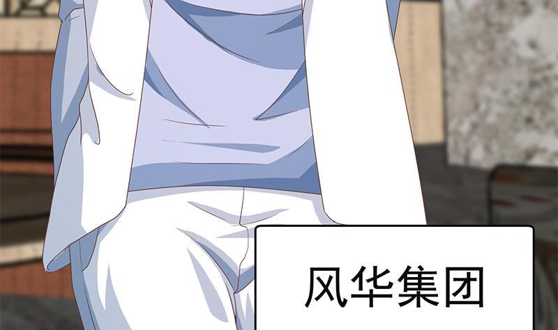 修仙归来在校园韩漫全集-第215话 回家和我睡觉？无删减无遮挡章节图片 