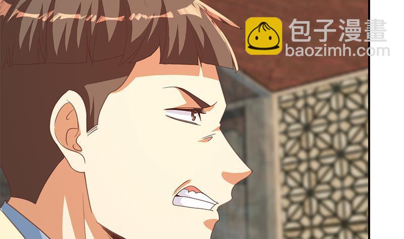 修仙归来在校园韩漫全集-第215话 回家和我睡觉？无删减无遮挡章节图片 