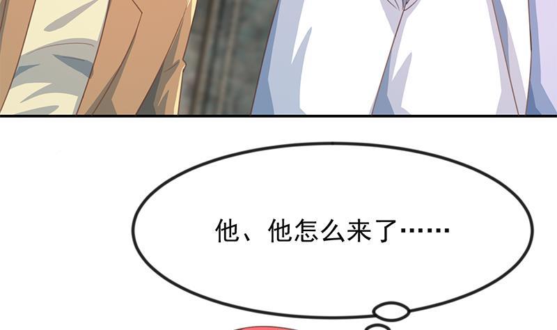 修仙归来在校园韩漫全集-第215话 回家和我睡觉？无删减无遮挡章节图片 