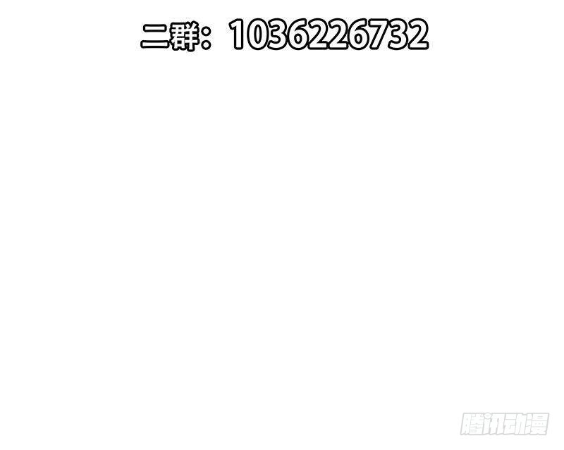 修仙归来在校园韩漫全集-第215话 回家和我睡觉？无删减无遮挡章节图片 