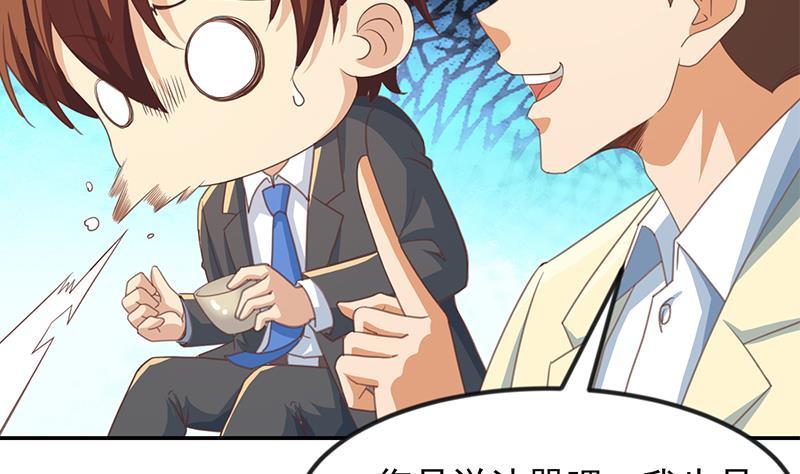 修仙归来在校园韩漫全集-第215话 回家和我睡觉？无删减无遮挡章节图片 