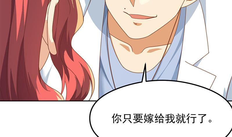 修仙归来在校园韩漫全集-第216话 茶壶浇脸儿无删减无遮挡章节图片 