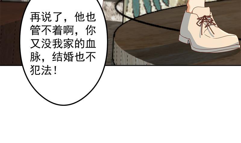 修仙归来在校园韩漫全集-第216话 茶壶浇脸儿无删减无遮挡章节图片 