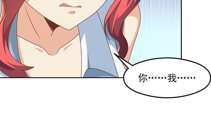 修仙归来在校园韩漫全集-第216话 茶壶浇脸儿无删减无遮挡章节图片 
