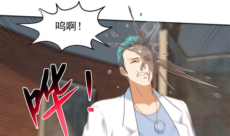 修仙归来在校园韩漫全集-第216话 茶壶浇脸儿无删减无遮挡章节图片 