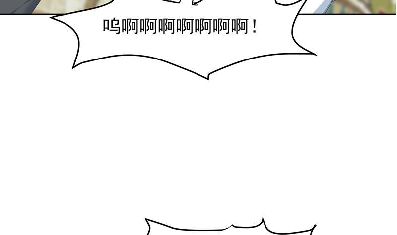 修仙归来在校园韩漫全集-第216话 茶壶浇脸儿无删减无遮挡章节图片 