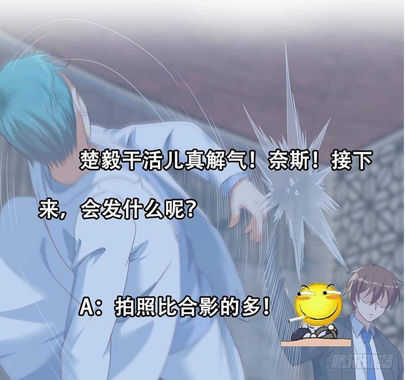 修仙归来在校园韩漫全集-第216话 茶壶浇脸儿无删减无遮挡章节图片 