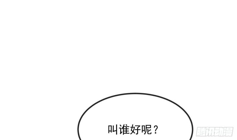 修仙归来在校园韩漫全集-第217话 打人就打脸！无删减无遮挡章节图片 