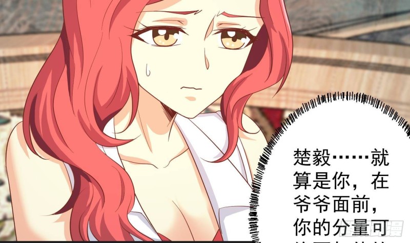 修仙归来在校园韩漫全集-第217话 打人就打脸！无删减无遮挡章节图片 