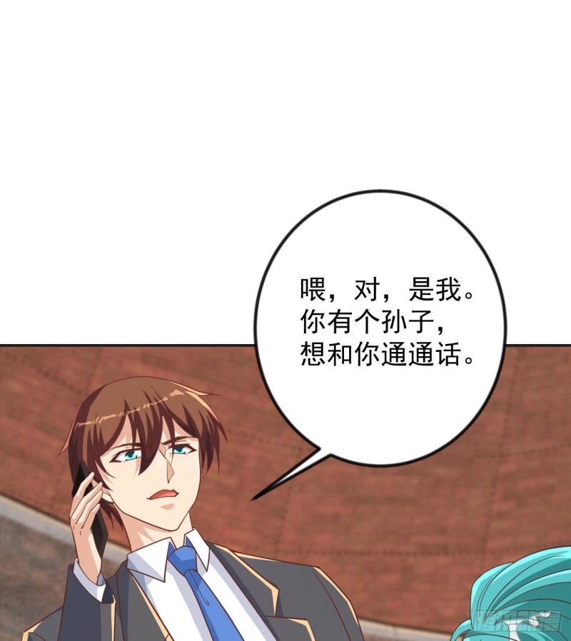 修仙归来在校园韩漫全集-第217话 打人就打脸！无删减无遮挡章节图片 