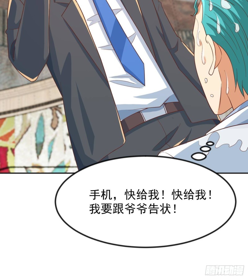 修仙归来在校园韩漫全集-第217话 打人就打脸！无删减无遮挡章节图片 