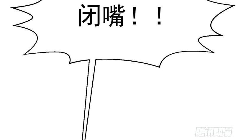 修仙归来在校园韩漫全集-第217话 打人就打脸！无删减无遮挡章节图片 