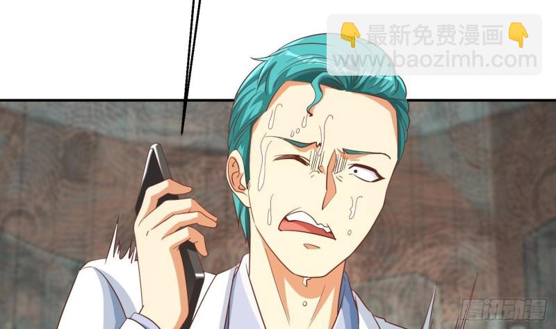 修仙归来在校园韩漫全集-第217话 打人就打脸！无删减无遮挡章节图片 