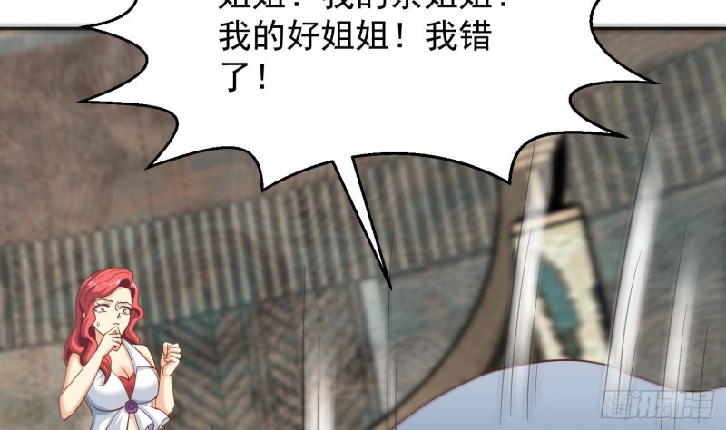 修仙归来在校园韩漫全集-第217话 打人就打脸！无删减无遮挡章节图片 