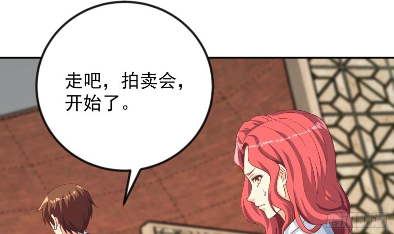 修仙归来在校园韩漫全集-第217话 打人就打脸！无删减无遮挡章节图片 