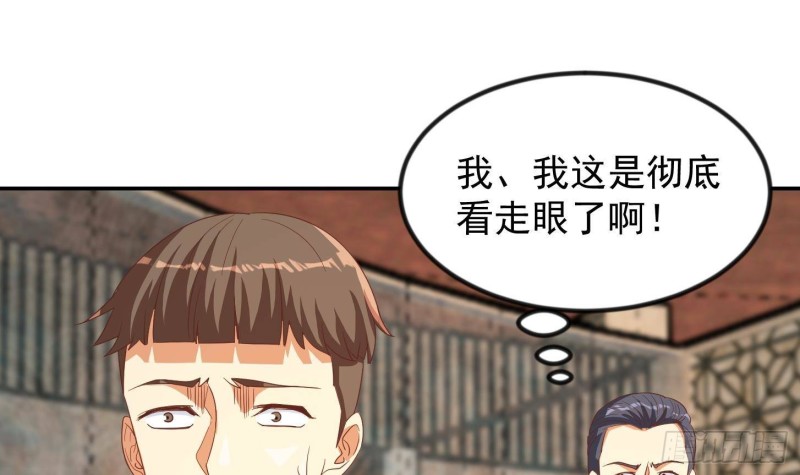 修仙归来在校园韩漫全集-第217话 打人就打脸！无删减无遮挡章节图片 