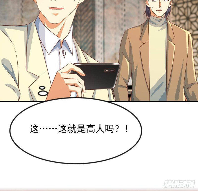修仙归来在校园韩漫全集-第217话 打人就打脸！无删减无遮挡章节图片 