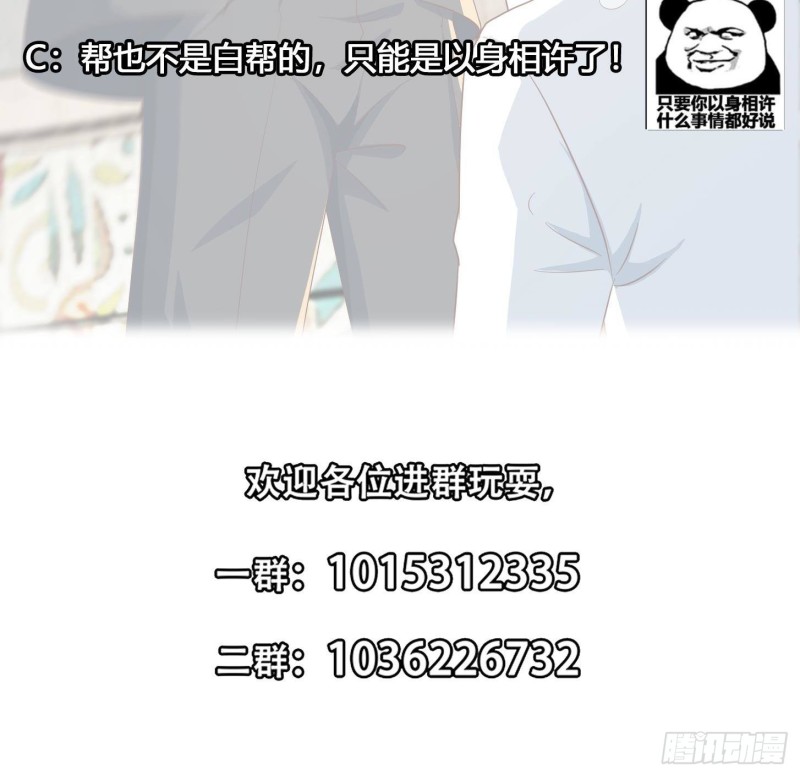 修仙归来在校园韩漫全集-第217话 打人就打脸！无删减无遮挡章节图片 