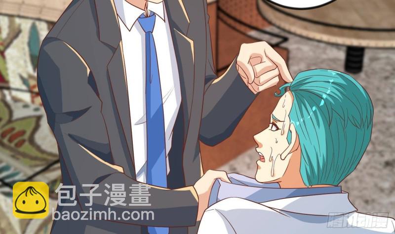 修仙归来在校园韩漫全集-第217话 打人就打脸！无删减无遮挡章节图片 