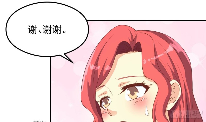 修仙归来在校园韩漫全集-第218话 出手阔绰的老人无删减无遮挡章节图片 
