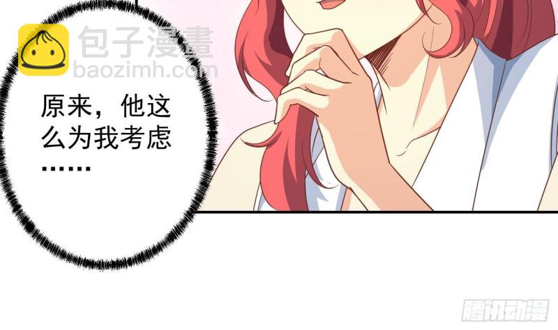 修仙归来在校园韩漫全集-第218话 出手阔绰的老人无删减无遮挡章节图片 