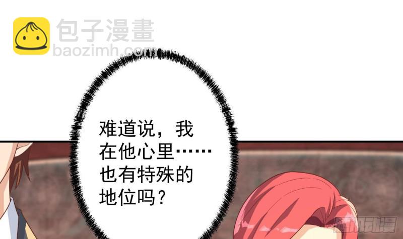 修仙归来在校园韩漫全集-第218话 出手阔绰的老人无删减无遮挡章节图片 