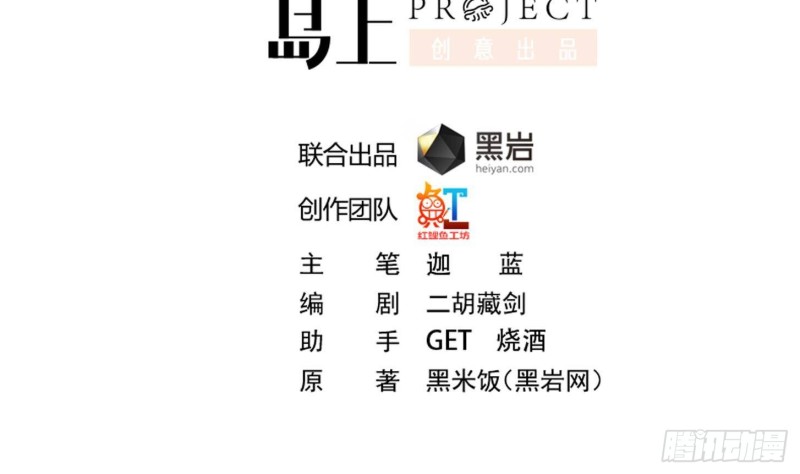 修仙归来在校园韩漫全集-第218话 出手阔绰的老人无删减无遮挡章节图片 