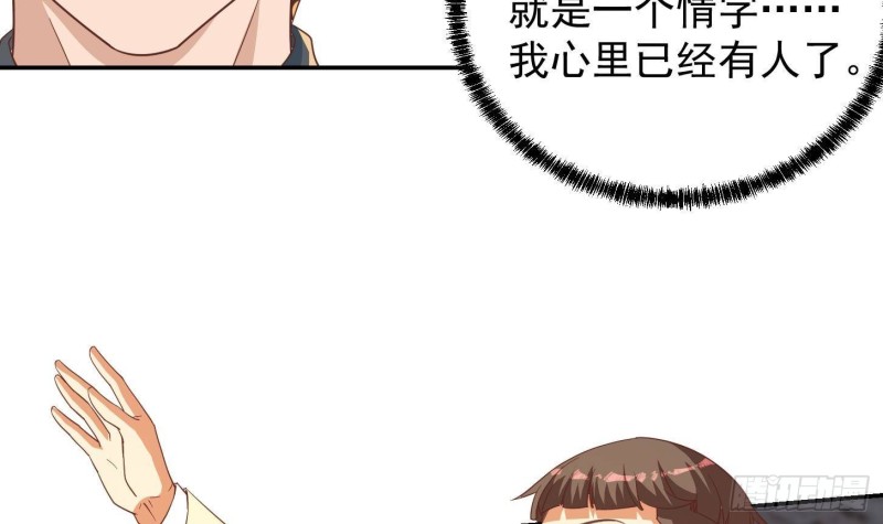 修仙归来在校园韩漫全集-第218话 出手阔绰的老人无删减无遮挡章节图片 