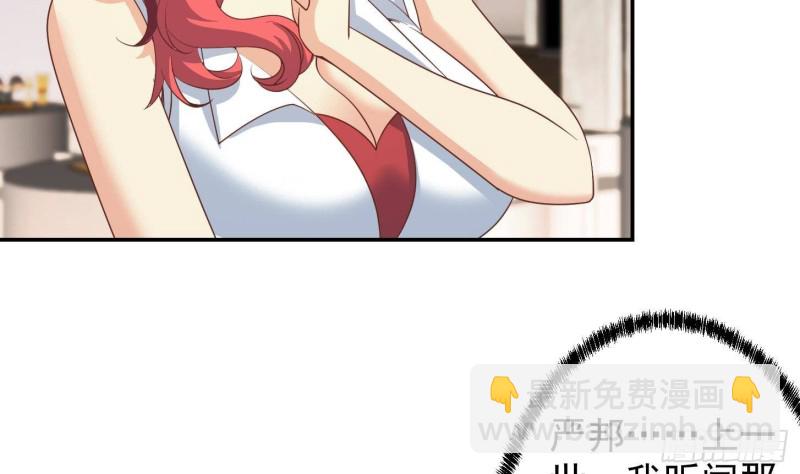 修仙归来在校园韩漫全集-第218话 出手阔绰的老人无删减无遮挡章节图片 