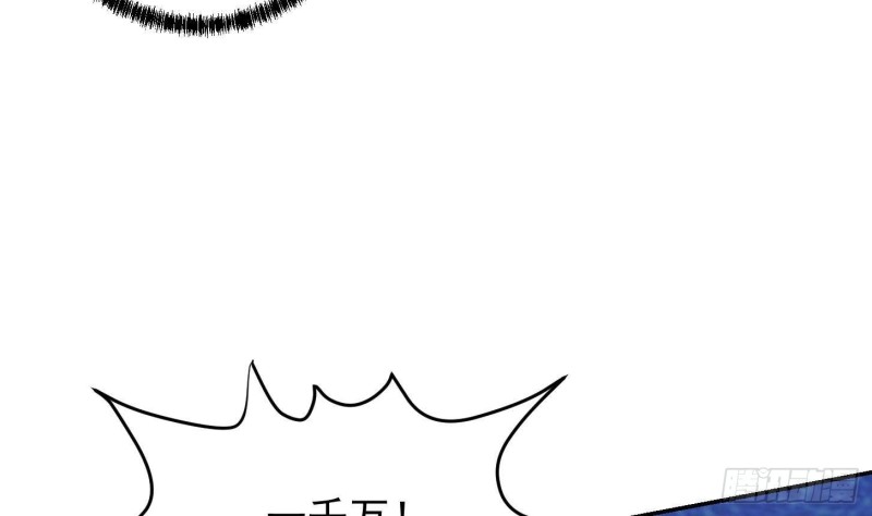 修仙归来在校园韩漫全集-第218话 出手阔绰的老人无删减无遮挡章节图片 