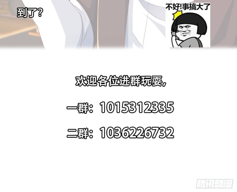 修仙归来在校园韩漫全集-第218话 出手阔绰的老人无删减无遮挡章节图片 