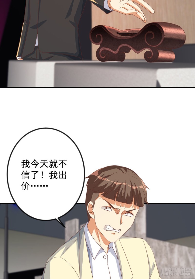修仙归来在校园韩漫全集-第219话 尾随无删减无遮挡章节图片 