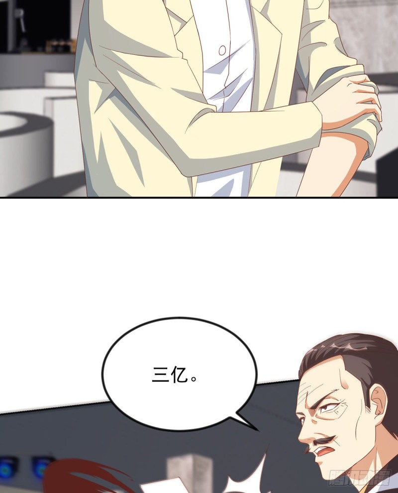修仙归来在校园韩漫全集-第219话 尾随无删减无遮挡章节图片 
