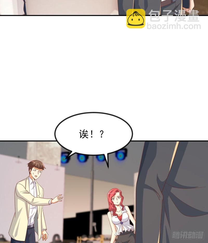 修仙归来在校园韩漫全集-第219话 尾随无删减无遮挡章节图片 