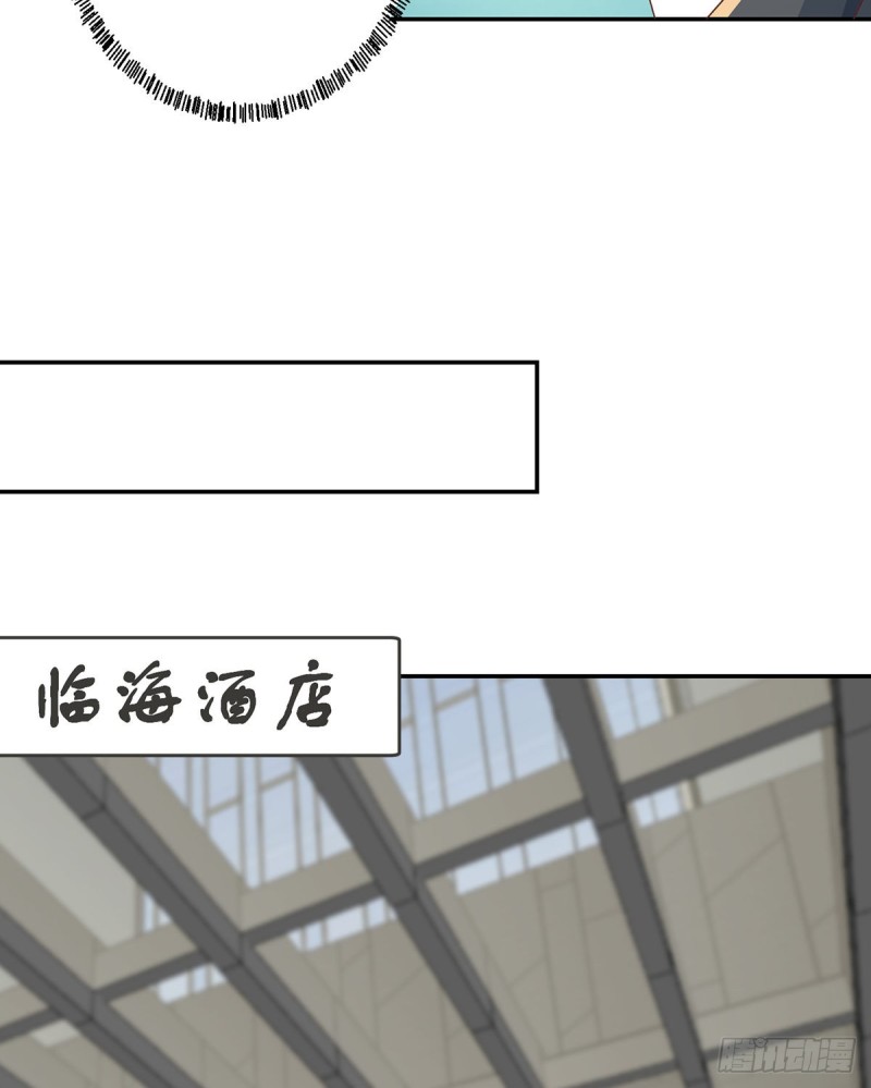 修仙归来在校园韩漫全集-第219话 尾随无删减无遮挡章节图片 