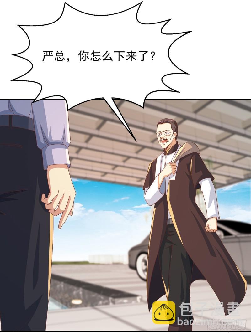修仙归来在校园韩漫全集-第219话 尾随无删减无遮挡章节图片 