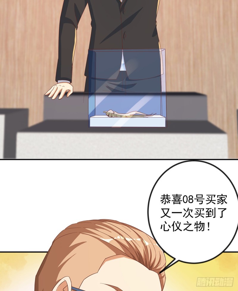 修仙归来在校园韩漫全集-第219话 尾随无删减无遮挡章节图片 