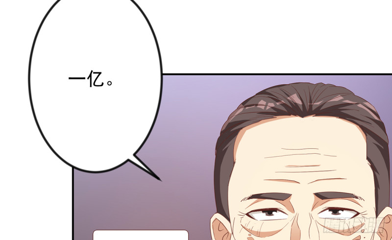 修仙归来在校园韩漫全集-第219话 尾随无删减无遮挡章节图片 
