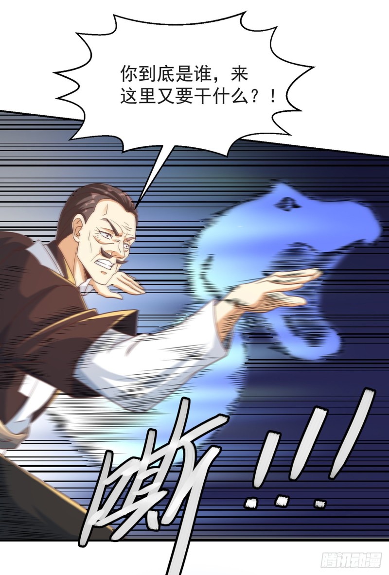修仙归来在校园韩漫全集-第220话 高手过招无删减无遮挡章节图片 