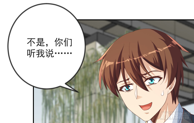 修仙归来在校园韩漫全集-第220话 高手过招无删减无遮挡章节图片 